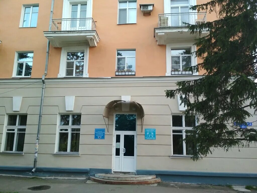 Курск, ул. Боровичи сквер суворова. Улица карла либкнехта ярославль. Детская библиотека либкнехта. Детская библиотека либкнехта.