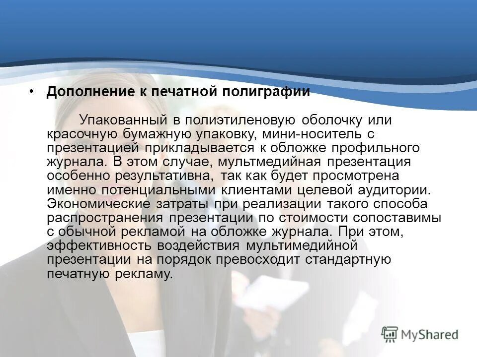 Максимально образно. Максимально образно