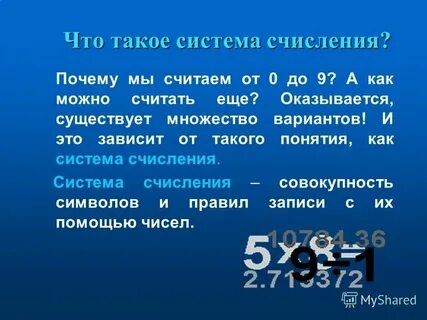 U3o8 что это такое