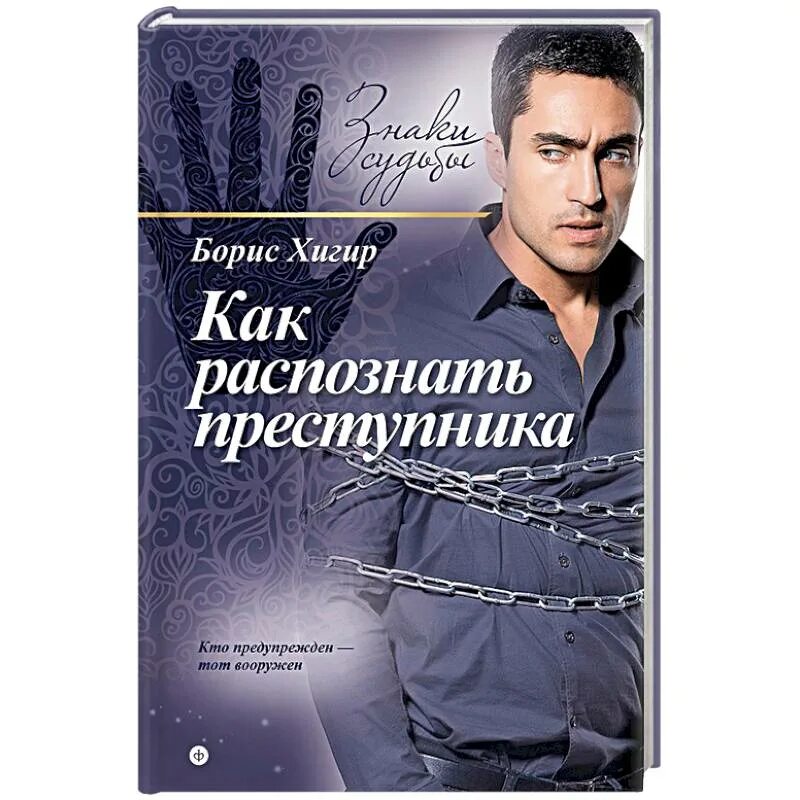 Как выполнить журнал экспериментов по распознаванию преступников