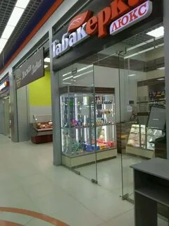 Табакерка воронеж