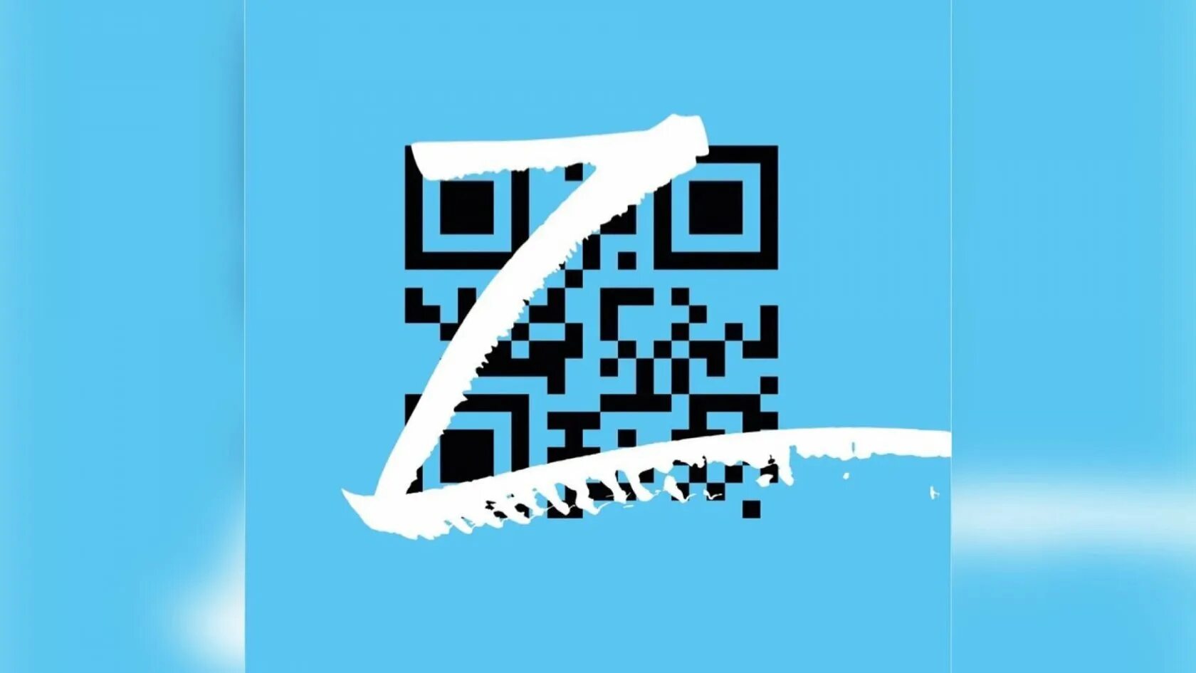 Картина QR код. Отмена QR кодов. Перечеркнутый QR код. Маска с QR кодом. Отменили qr кодов