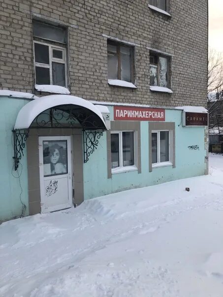 Кунгур ул. Оптика кунгур. Зен оптика. Пугачева 25 кунгур. Ремонт обуви тобольск.