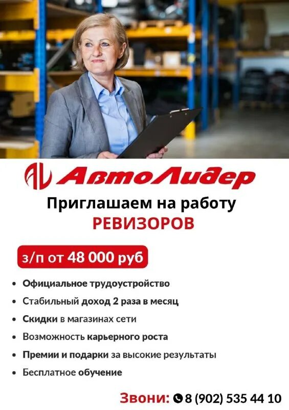 вакансии 03 вк. работа в улан-удэ.