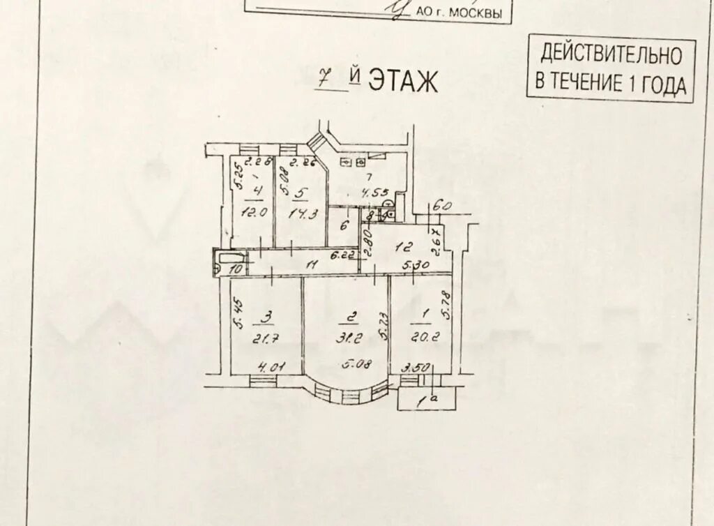 Московская 207 планировка. Планировка квартиры Москва Новокузнецкая 13.. Климентовский пер 6. Климентовский пер 2 планировка.