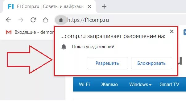 Убрать рекламу внизу. Как убрать всплывающие окна на рабочем столе в правом Нижнем углу. Как убрать рекламу на ПК справа внизу. Как убрать всплывающие окна справа внизу. Всплывающая реклама в правом Нижнем углу как убрать.