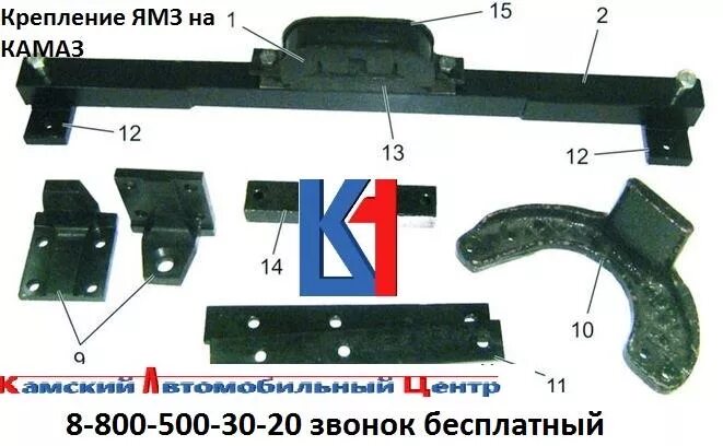 Крепление двигателя ямз 238. Установочный комплект ямз 238 на камаз. кронштейн крепления двс камаз ямз-238. крепление двигателя ямз 238 на камаз. установочный комплект двс ямз 238 на камаз.