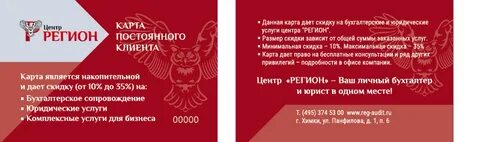 Сертификат клиента