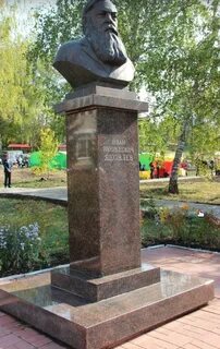 Памятник ивану яковлеву