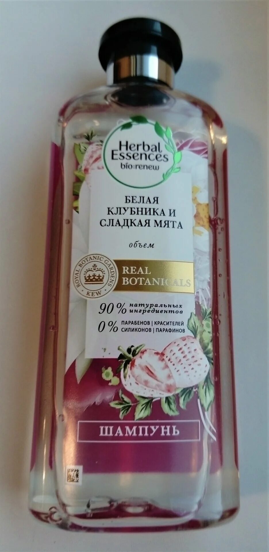 Шампунь Herbal Essences клубника и мята. Herbal Essences шампунь белая клубника. Herbal Essences клубника и сладкая мята. Herbal Essences шампунь для волос белая клубника и сладкая мята 250мл.