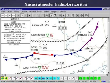 Метеоцентр азия прогноз