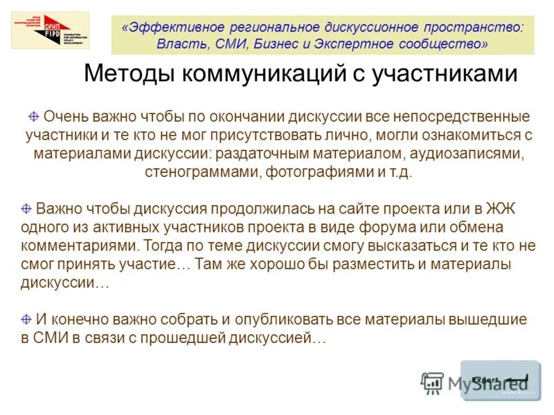 Пространства власти. Заксобрание спб. Поздравление вв путина 2023. Пространства власти. Б.