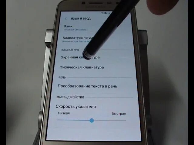 Samsung исправляет ошибки