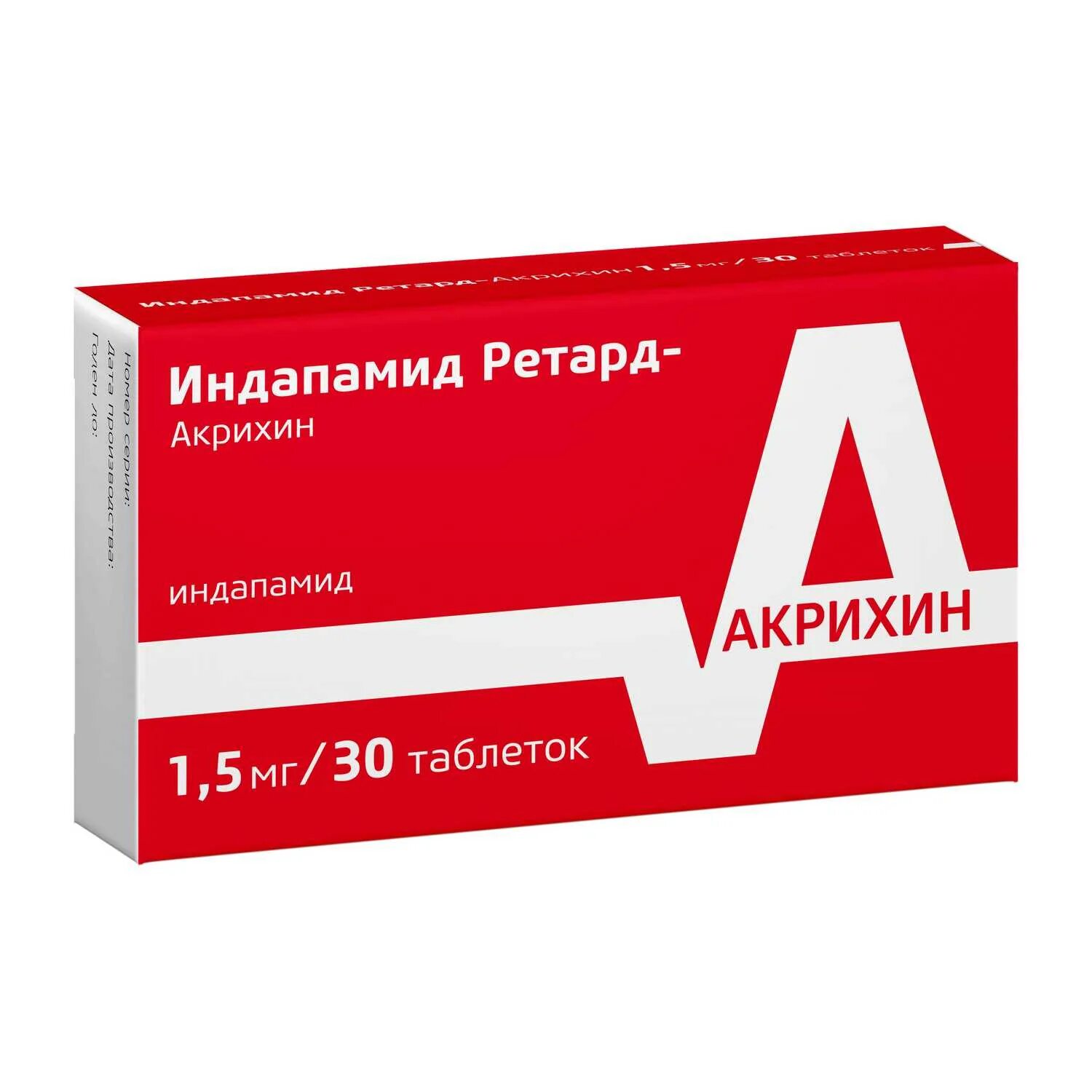 Индапамид ретард Акрихин. Индапамид 1.5 Польфарма. Индапамид ретард 1.5 мг.
