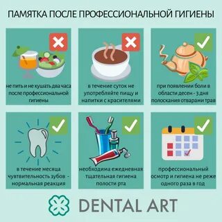 Когда можно заниматься спортом после удаления зуба