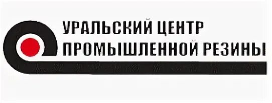 Уральский центр промышленной резины. Промышленная компания Урал Екатеринбург логотип. Уральский центр промышленной безопасности эмблема Екатеринбург. Транстехмаш Восток.