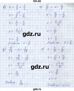 Русский язык 5 класс упражнение 695