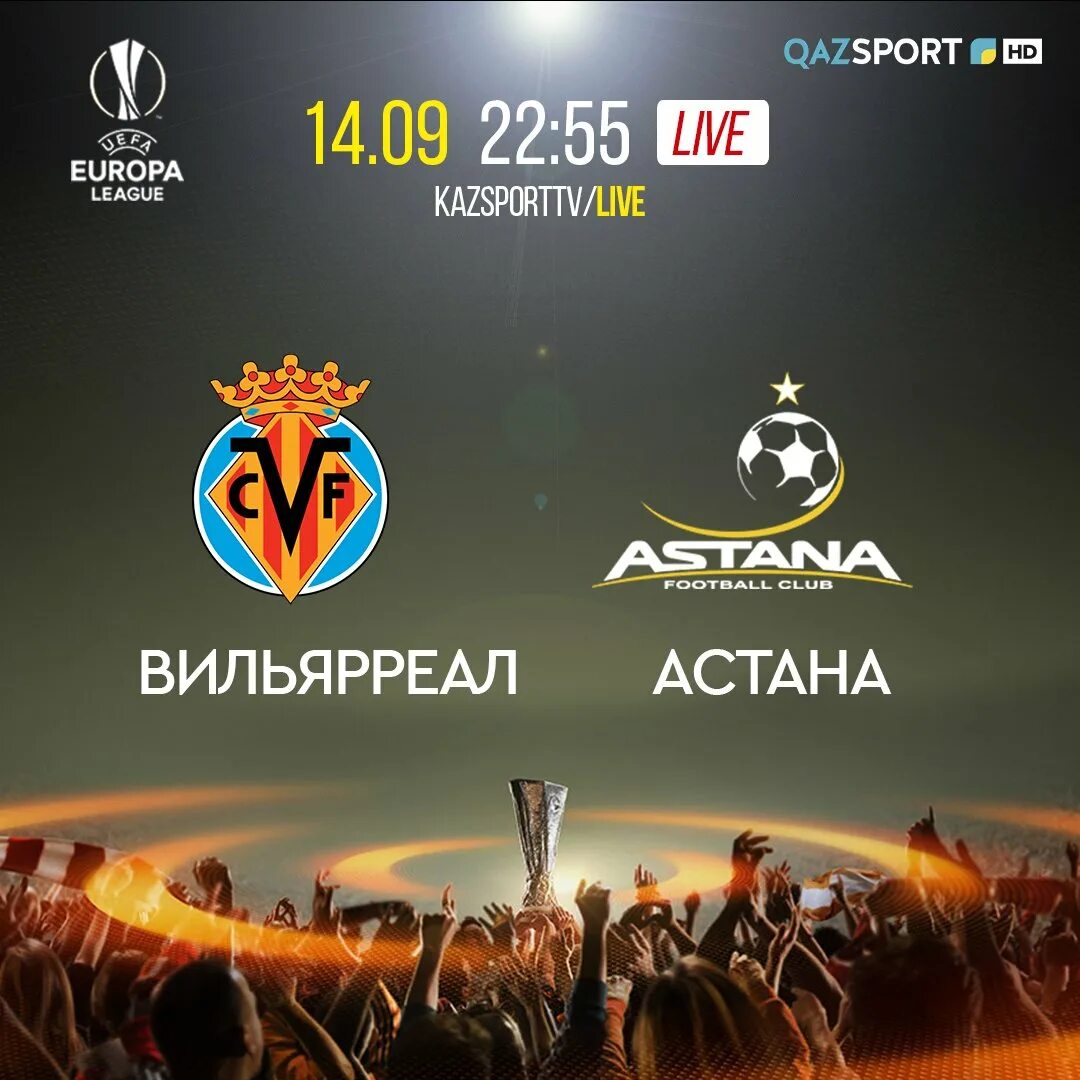 Qazsport tv. Казспорт. QAZSPORT TV / футбол. KAZSPORT Live.