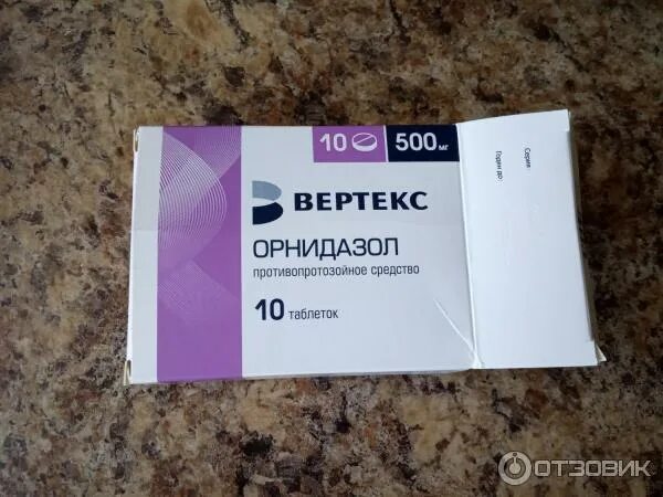 Орнидазол Вертекс. Вертекс таблетки 500. Вертекс препараты гинекология. Орнидазол ваг.таблетки 500.