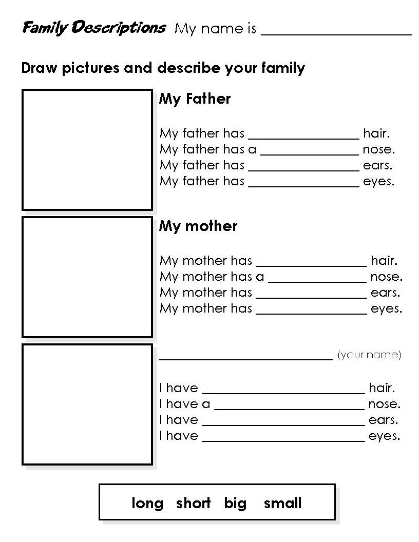 Worksheets семья. Задания Family for Kids. My Family задания writing. Family tasks for Kids. Write about your family and friends