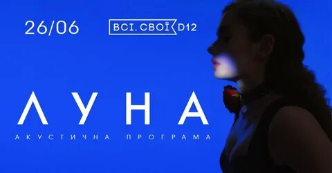 Концерты лета 2021