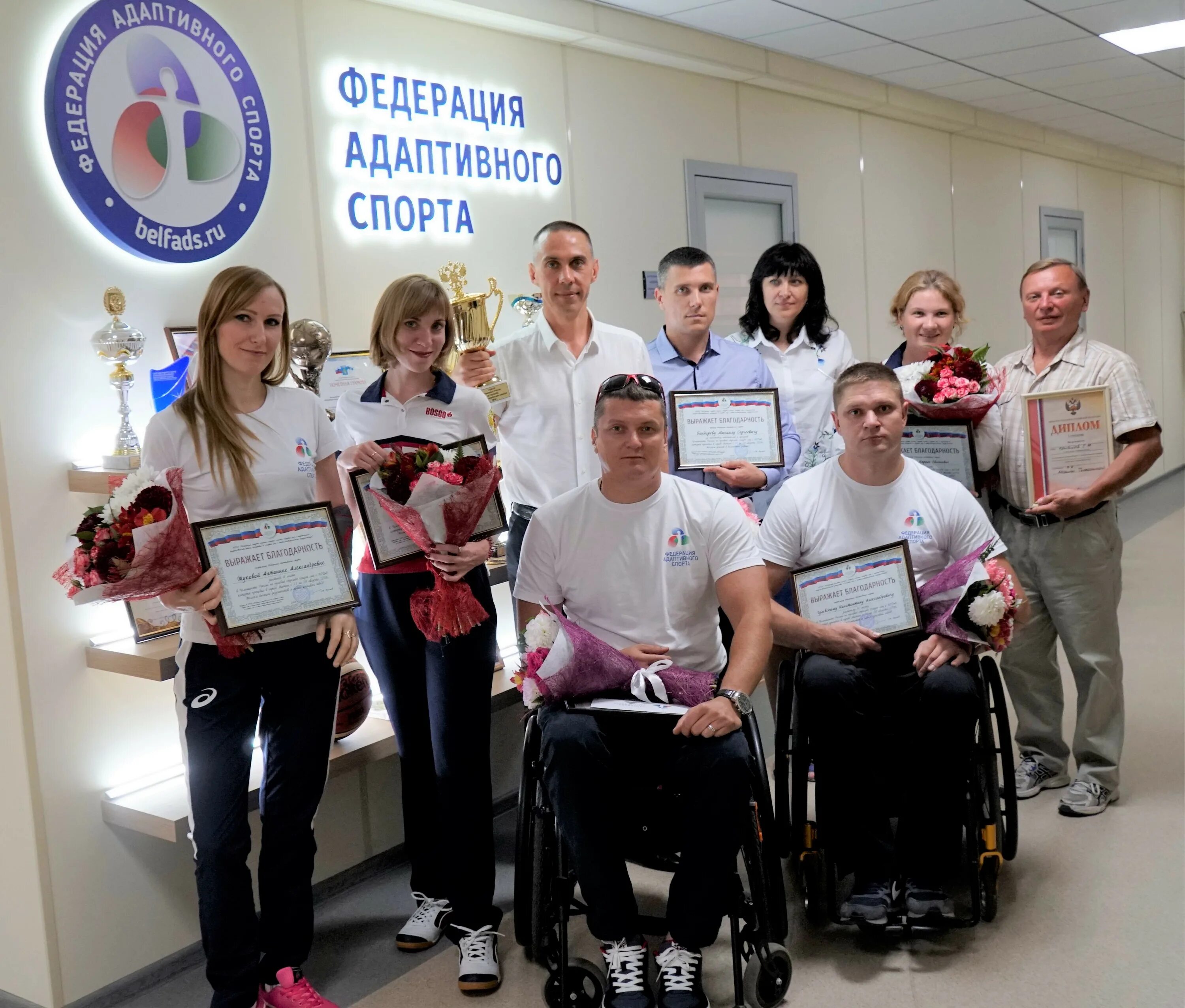 Хх белгород работа вакансии. Фуглаев сергей иванович белгород семья. ммпс правда белгород фуглаев сергей. братья фуглаевы белгород. адаптивный спорт белгород.