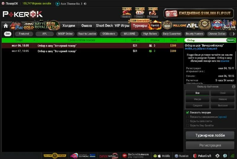 покерок. бездепозитный бонус покер. наш гарант покерок. Ggpokerok вывод средств. наш гарант покерок.