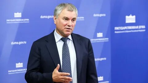 Володин законопроект