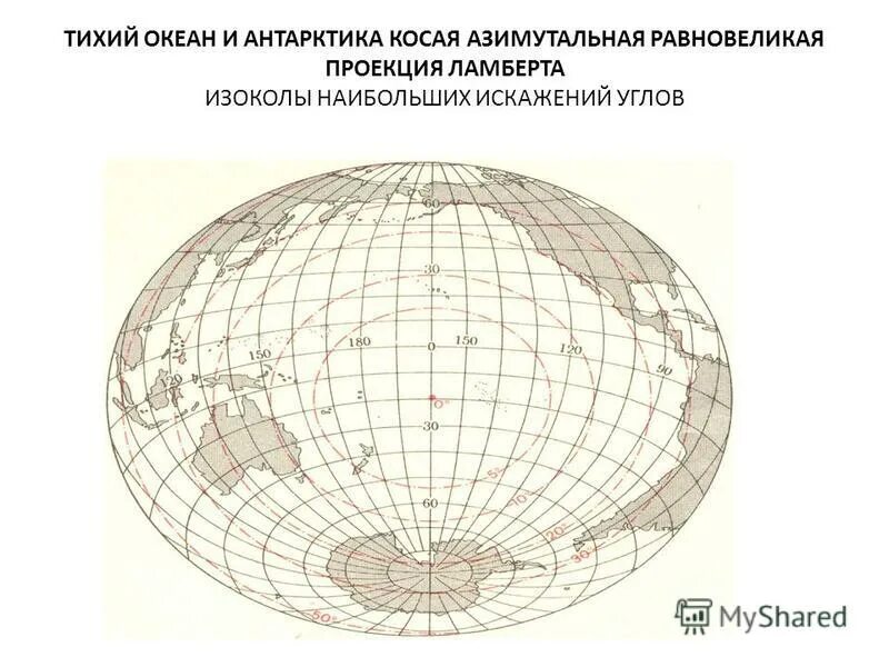 Цилиндрическая проекция. Проекция карты океанов. Проекция карты океанов. Карта мира с сеткой меридиан. Псевдоцилиндрическая равновеликая синусоидальная каврайского.