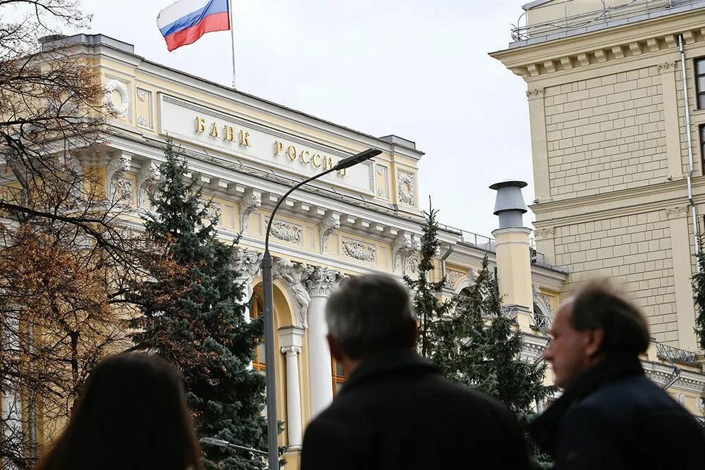 Цб принял решение. Цб принял решение