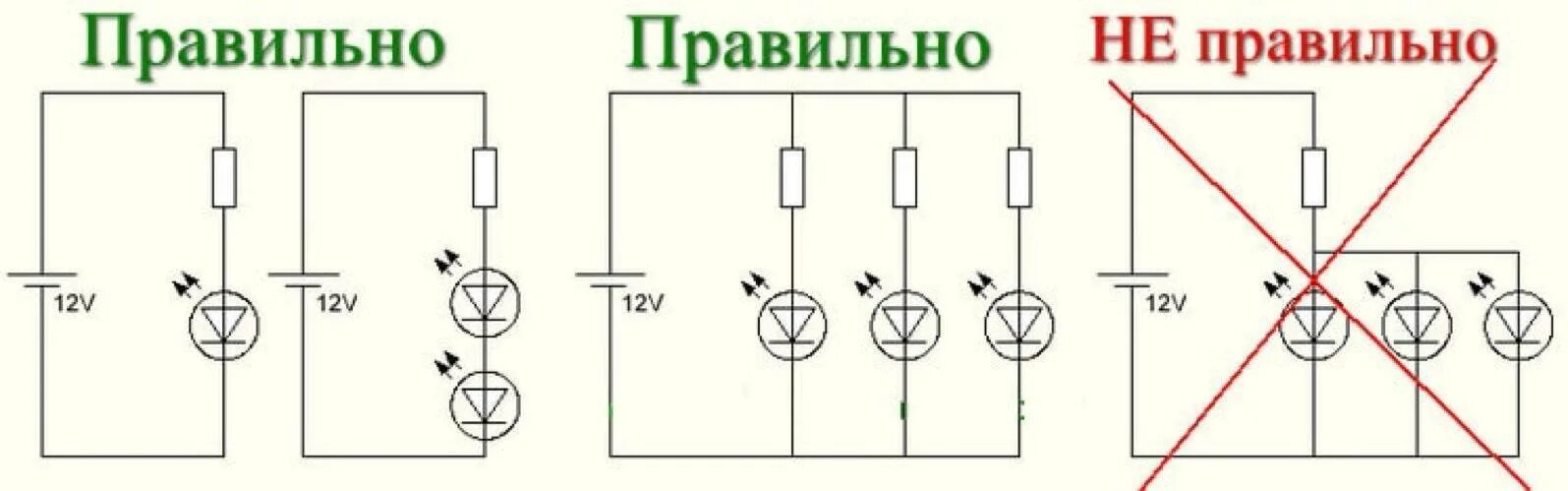 Схема подключения диода через резистор. Схема включения светодиода через резистор. Схема диод резистор параллельное соединение. Схема подключения светодиодов 3w к 12 вольтам. Подключение через диод