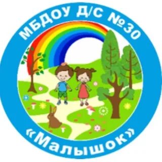 Малышок 24