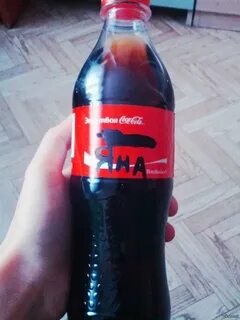 Как пишется кола