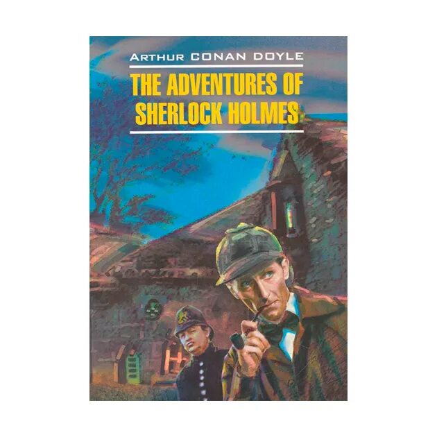 Конан. Конан дойл записки о шерлоке холмсе 1981. Приключения шерлока холмса книга. Обложка дойл приключения шерлока холмса. Обложка дойл приключения шерлока холмса.