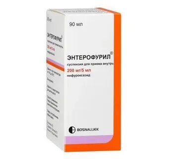 Энтерофурил в турции как называется