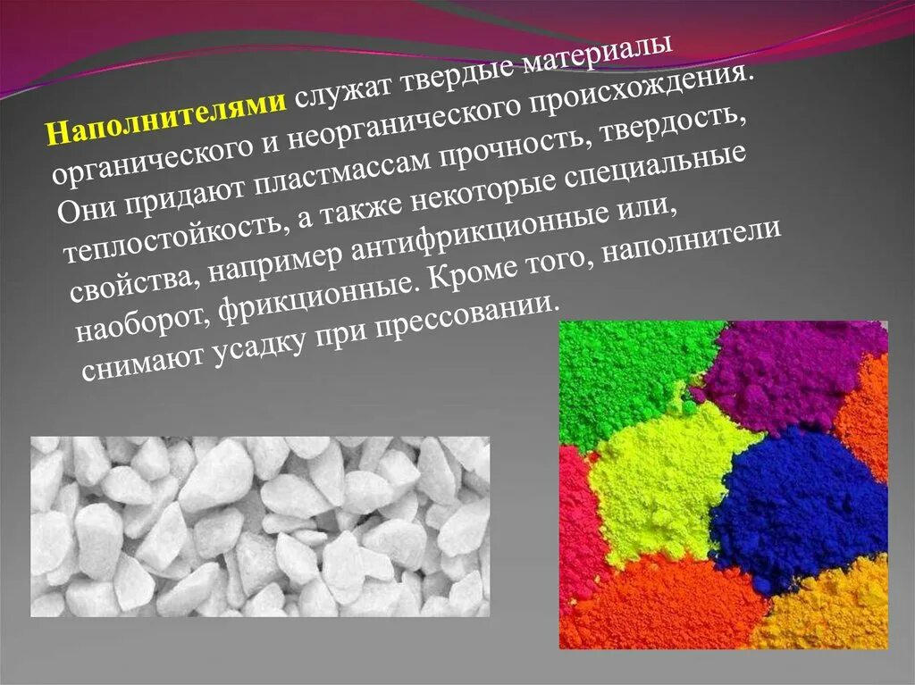Вырубка пластиковая. Пластик с маркировкой 7. Пластиковая 7 букв. Пластик 7 as. Пластик 07.