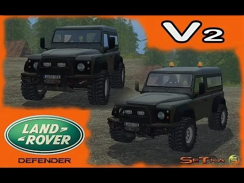 Полиция ленд Ровер для ФС 19. Defender v2.