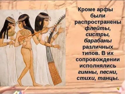 Египетские стихи