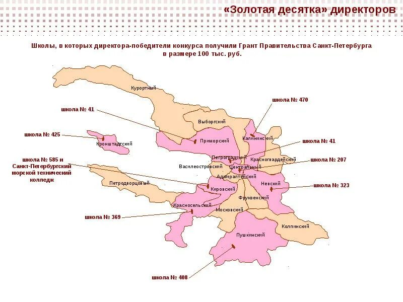 Плотность населения по районам СПБ. Районы Санкт-Петербурга по численности населения. Плотность населения Санкт-Петербурга по районам карта. Численность жителей по районам Санкт-Петербурга. Средняя численность населения санкт петербурга