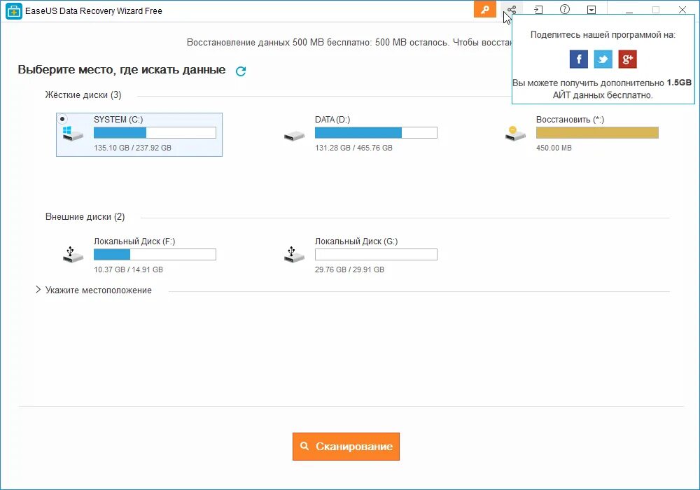 Easeus data recovery wizard 15. Easeus data recovery wizard repack. 2. 6. Easeus data recovery wizard repack.