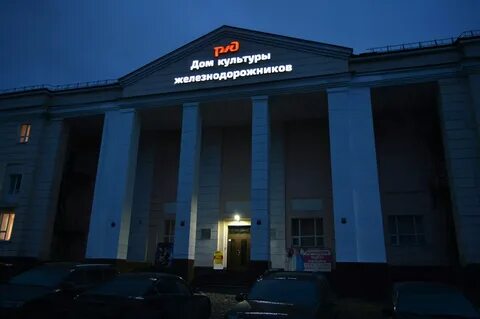 Мурманск дк
