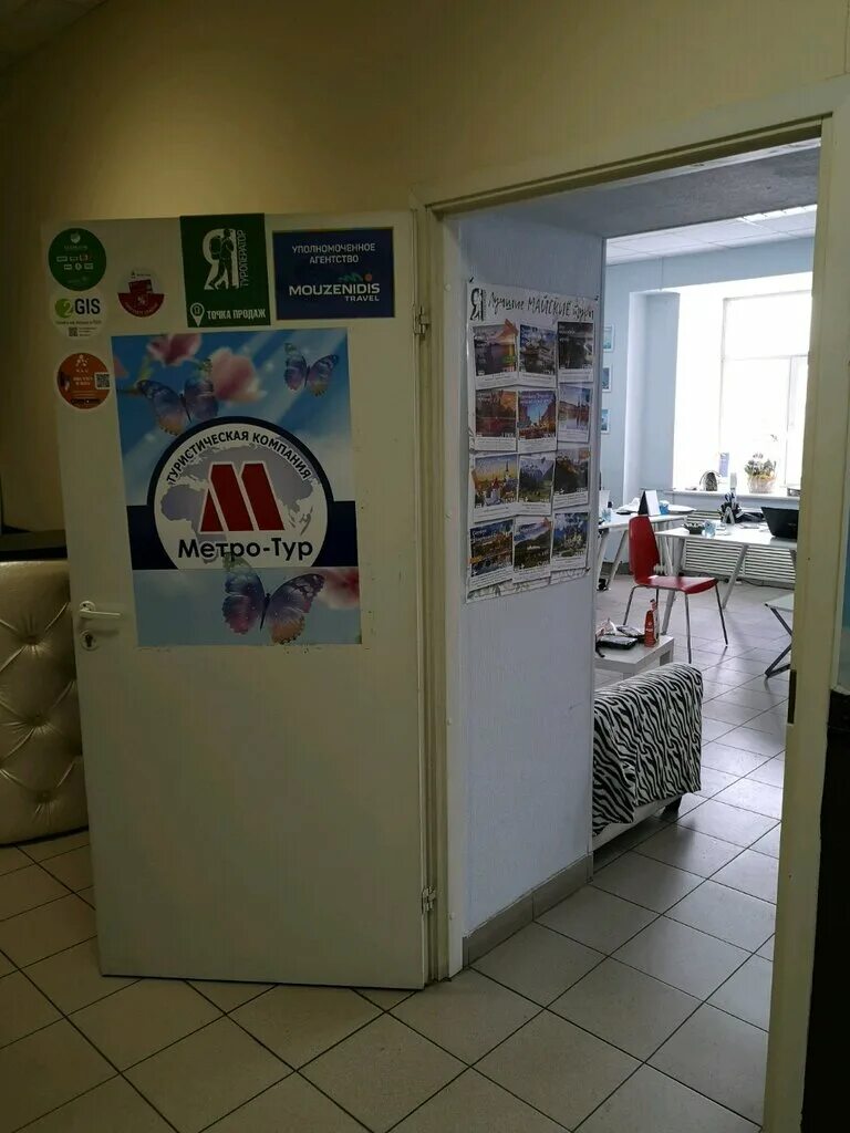 5 звезд турагентство. туристическое агентство владивосток 5 звезд. туристическое агентство владивосток 5 звезд. островского 65 благовещенск амурская область. турагентство 5 звезд логотип.