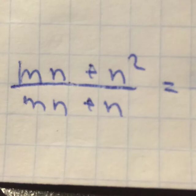 Сократите дробь m m n. Сократите дробь MN+N 2/MN+N. MN+n2. Сократи дробь m+n/m2+2mn+n2. M+N \m2+2mn+n2/m+n сократить.