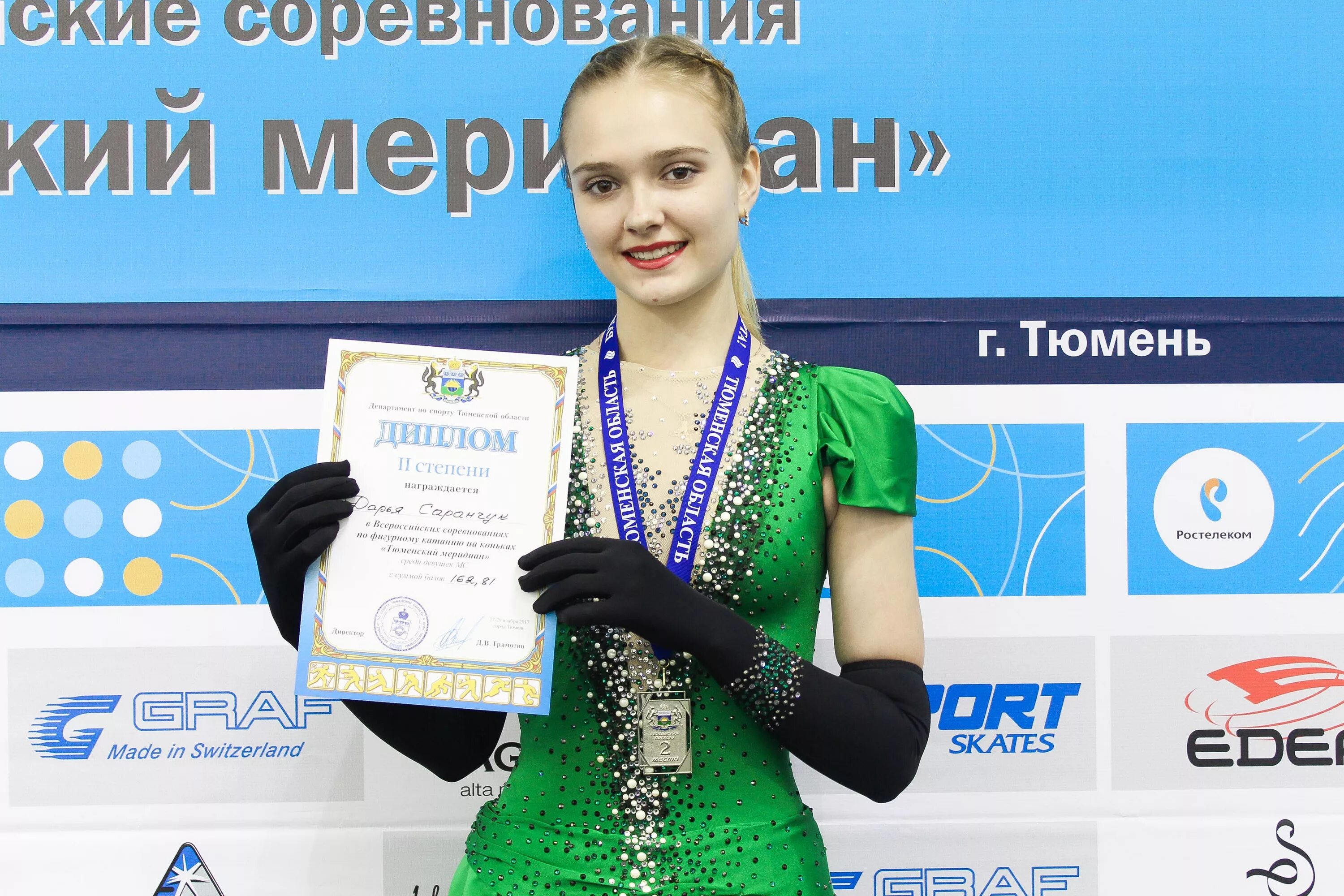 фигурное катание тюмень. тюменские фигуристы прибой. каток прибой фигурное катание. семен пушкарев фигурное катание. фигуристы тюмень.