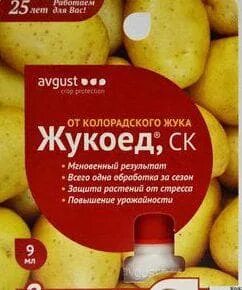 Монарх от колорадского жука инструкция по применению