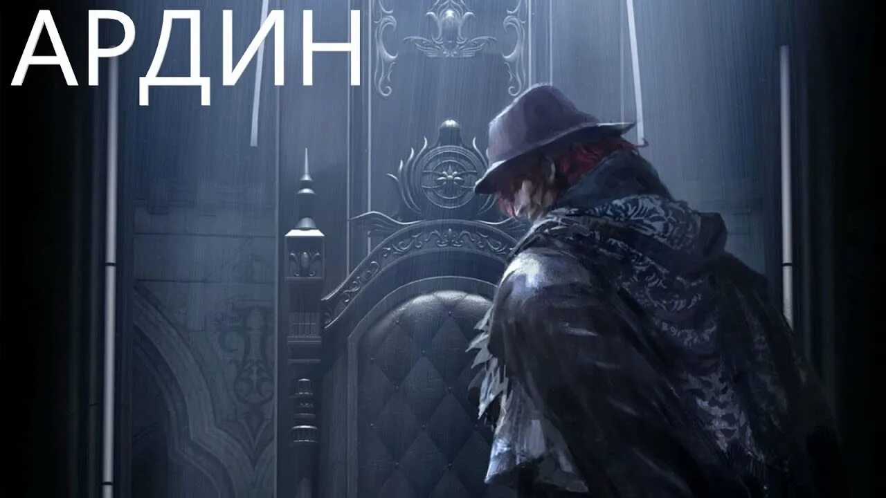 15 тронов