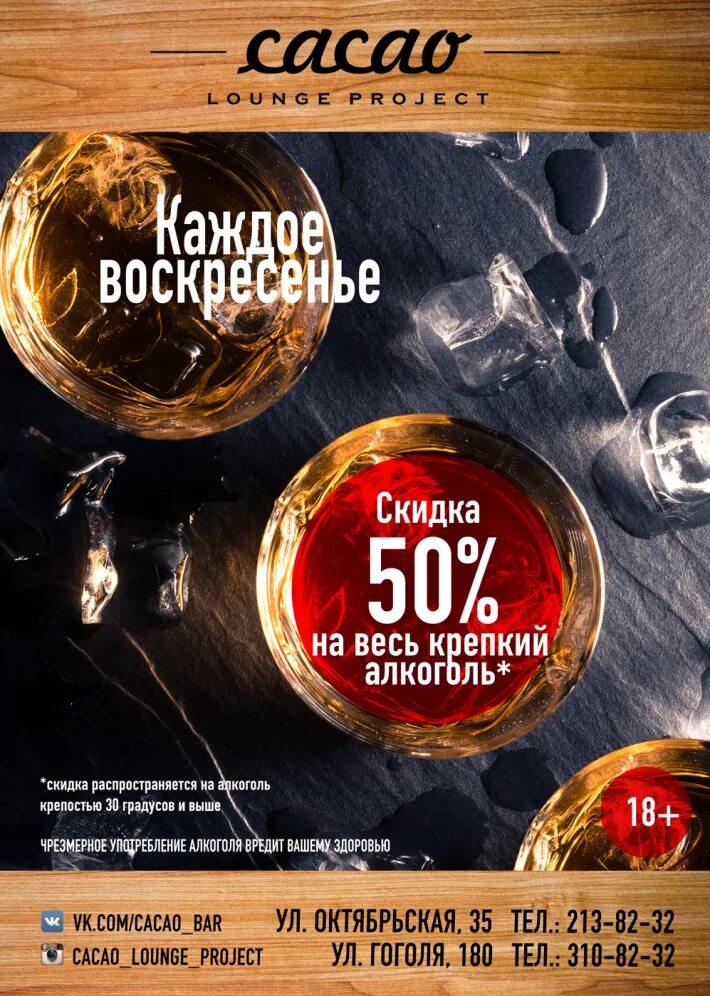 Спецпредложения в ресторане. Акции в ресторанах. Акции в кафе и ресторанах. Спецпредложение ресторан. Приглашаю в ресторан.