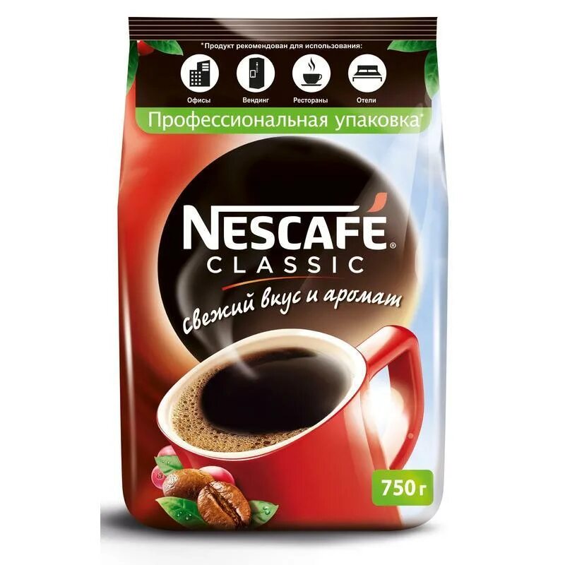 Нескафе Классик 750 гр. Nescafe Classic кофе растворимый гранулированный пакет 750г. Кофе Nescafe Classic растворимый с добавлением молотой арабики, пакет, 750 г. Нескафе Классик 1000 г м/у. Кофе растворимый нескафе классик