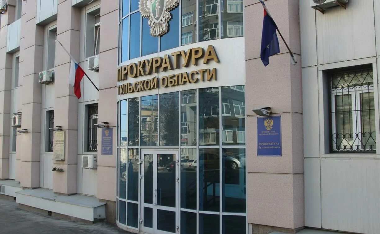 Средние доходы. Тула коронавирус сегодня статистика. Тульский росстат. Средние доходы. Военный прокурор тула.