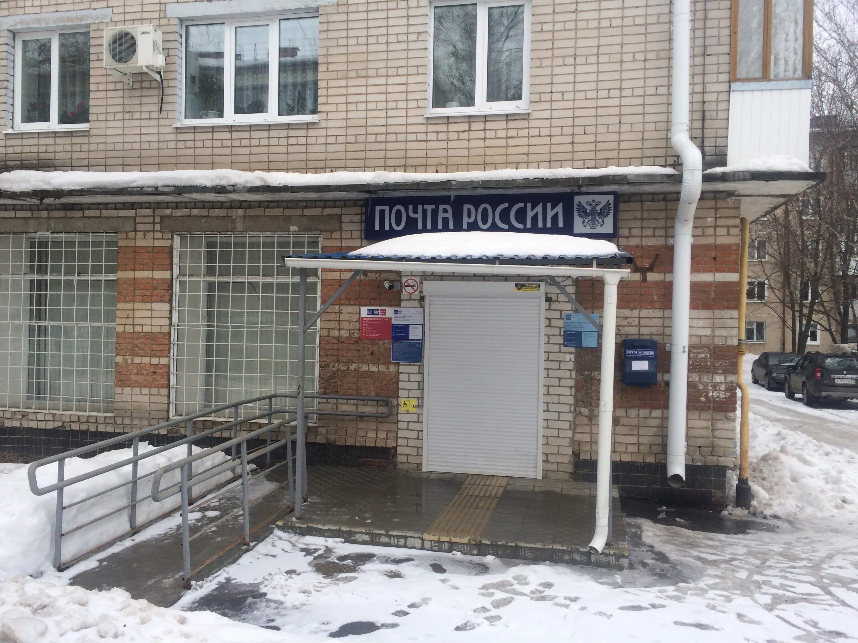 Строителей 42. Отделения связи йошкар олы. Почта на строителей 42а йошкар-ола. Ул кремлевская д 41 йошкар-ола. Павленко 9 йошкар ола.